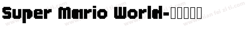 Super Mario World字体转换